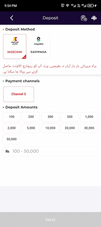 PKR VIP Game  Download Trending Earning App 2026