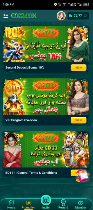 C22 Free Download Free latest version For Android 2026