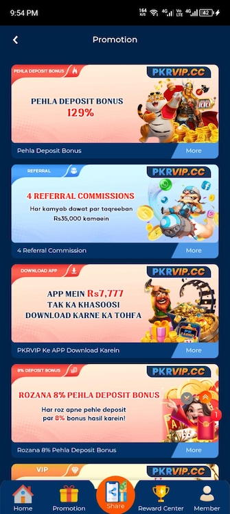 PKR VIP Game  Download Trending Earning App 2026