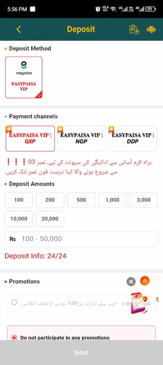 CD22 Game Apk Download New Fun and Earning App 2026