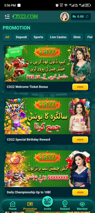 CD22 Game Apk Download New Fun and Earning App 2026